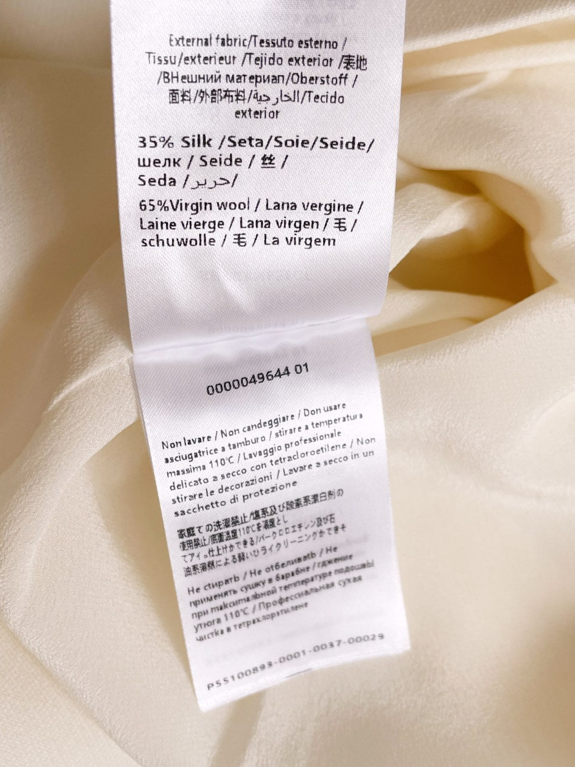 Women's Summer Solid Color Logo Logo High Waist Slim Wool Short Sleeve Dresses #73356