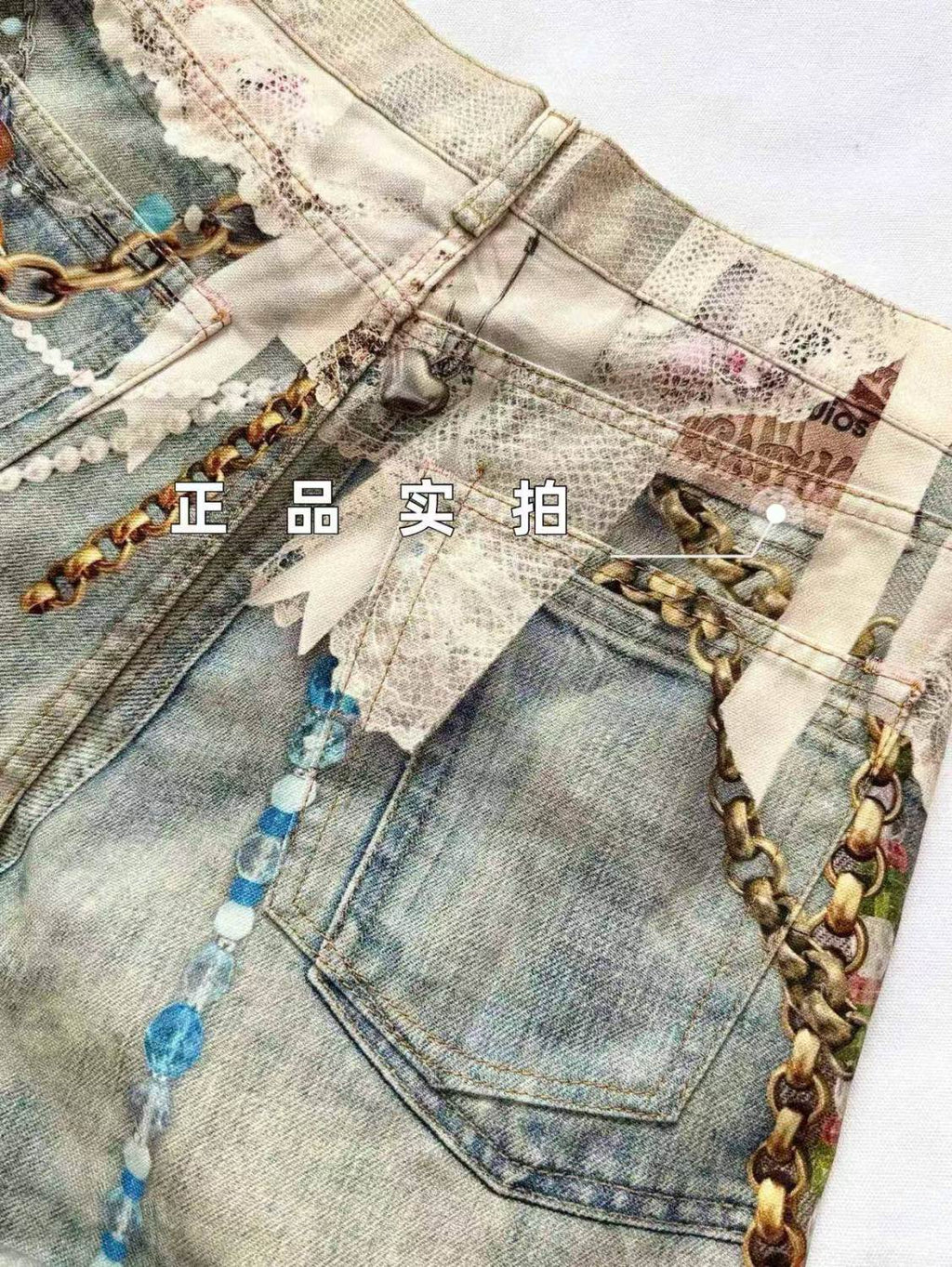 Men's Women's Four Seasons Lace Pearl Chain Printed Zipper Loose Low Waisted Denim Pants Wide Leg Machete Pants Ngvp #1938