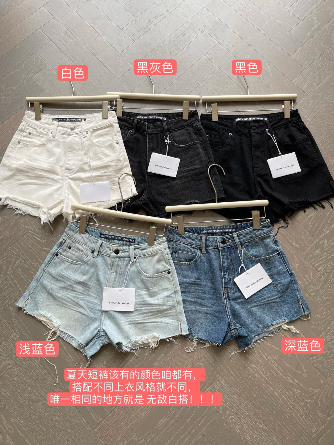 Women's Summer Washed Solid Colour Worn Raw Edge Denim Shorts #76852