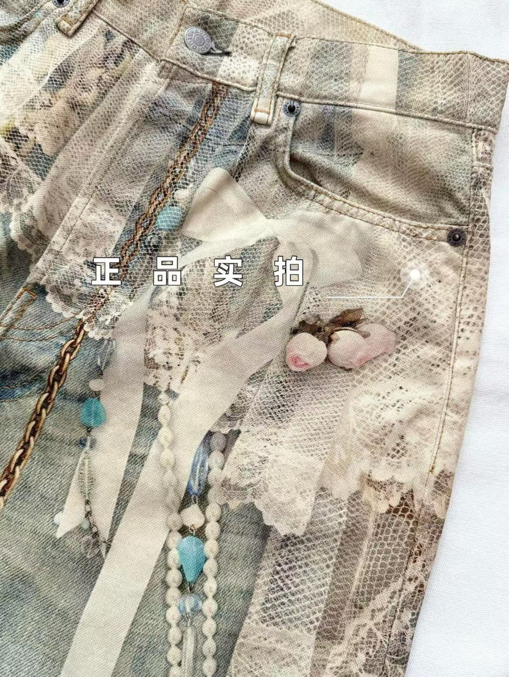 Men's Women's Four Seasons Lace Pearl Chain Printed Zipper Loose Low Waisted Denim Pants Wide Leg Machete Pants Ngvp #1938