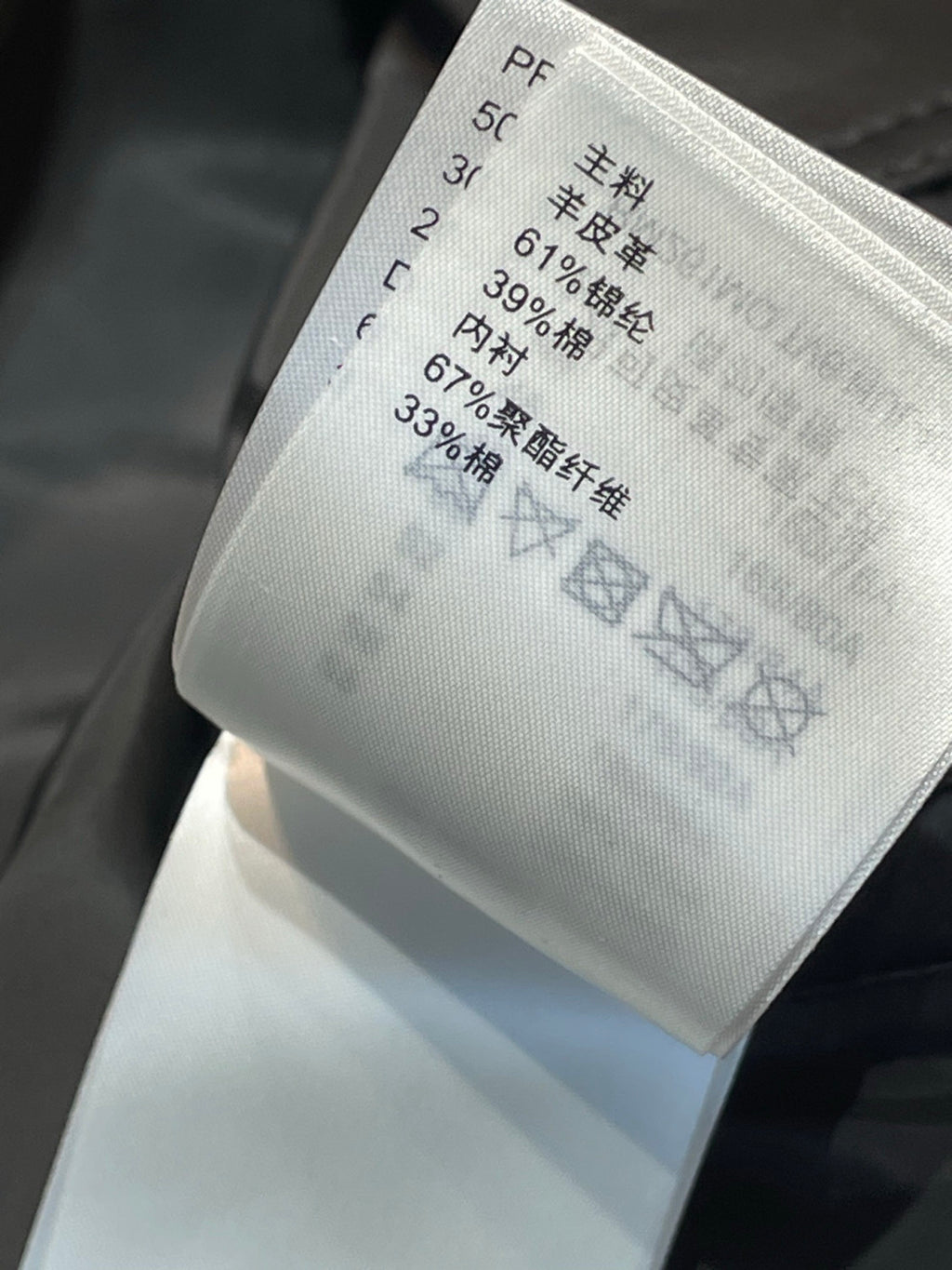 Men's LV 2026 New Collection Patchwork Leather Jacket Coat #82553A