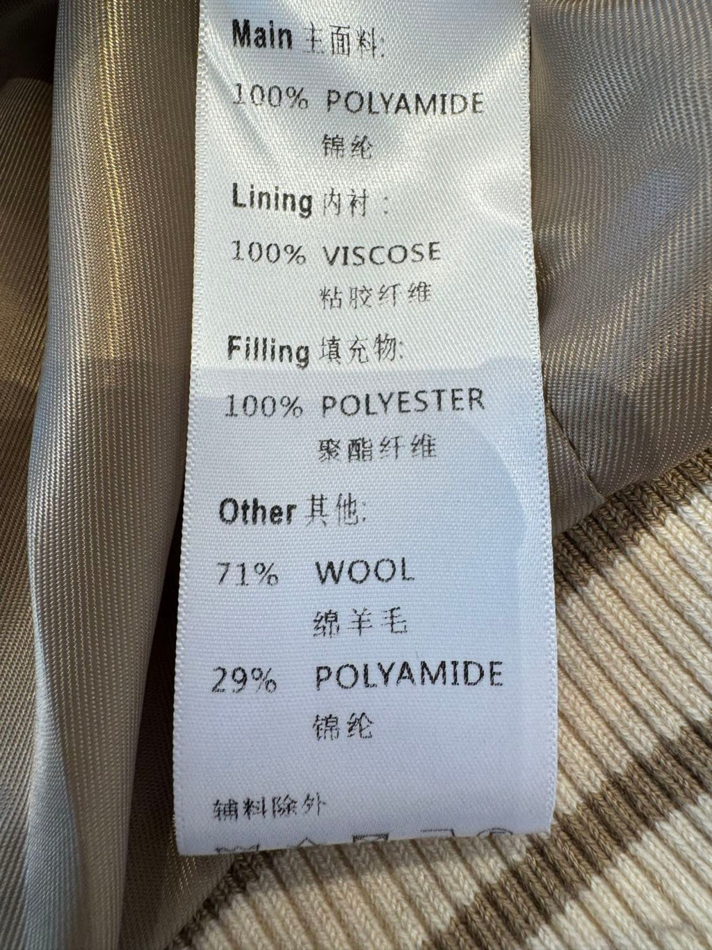 Satin Material Lapel Classic Monogram Aged Pattern Pilot Jacket #194241