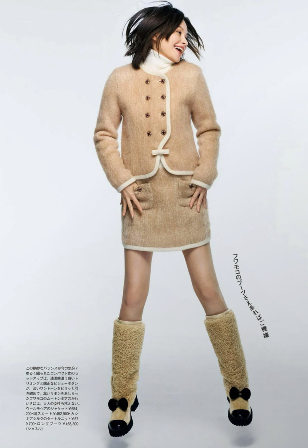 2025/26 Coco Neige Ready-to-wear Collection Coat Wool Blend Single-breasted Jacket Mini Skirt Set Suit #82276A