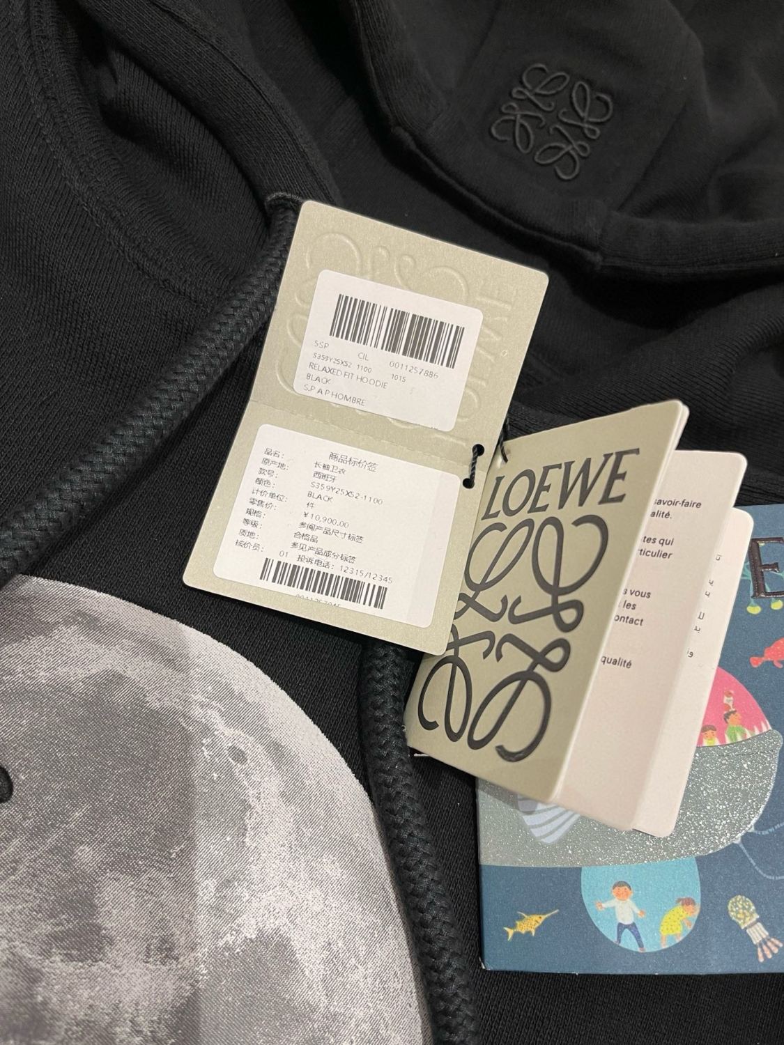 Women's Spring and Autumn Moon Print Black Hooded Drawstring Long Sleeve Sweatshirt #74569